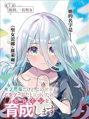 漫画改编真人剧封面